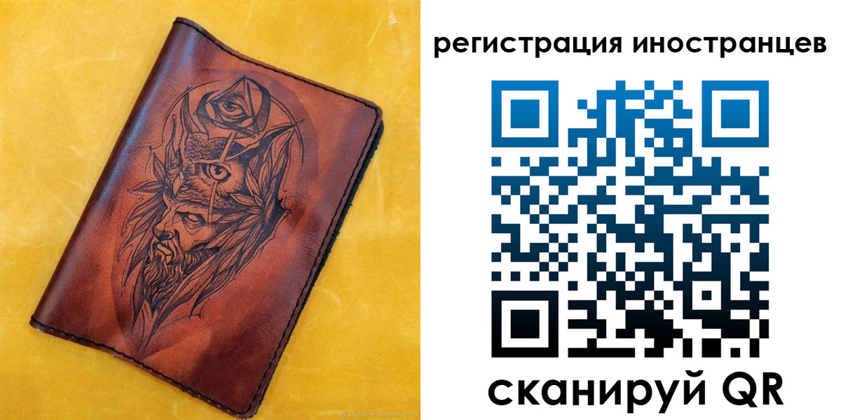 прописка законно в Димитровграде