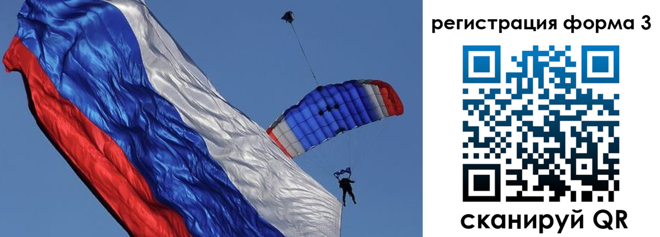 прописка для военкомата в Димитровграде