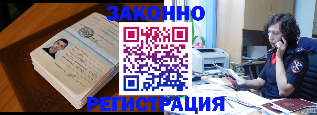 форма 3 в Димитровграде